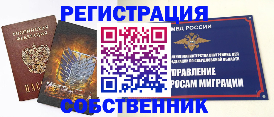 форма 3 в Кизилюрте