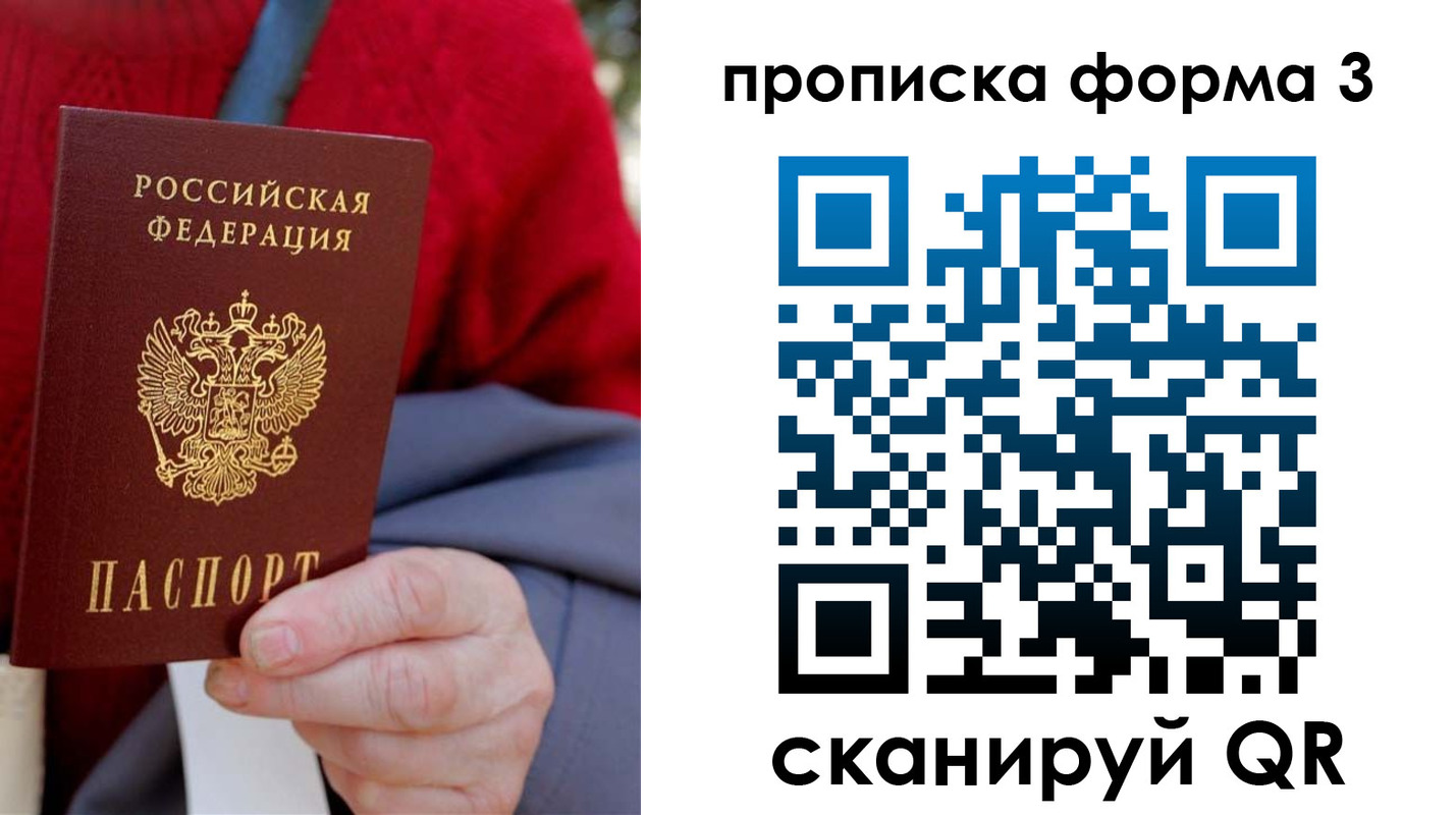 форма 3 в Кизилюрте
