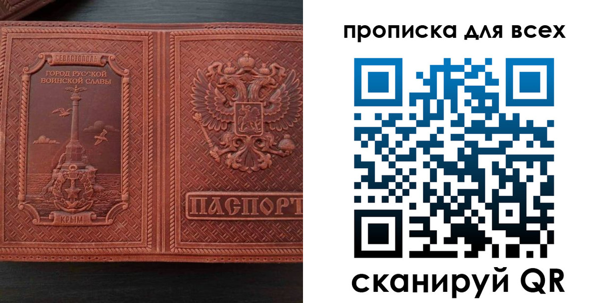 прописка паспорт в Кизилюрте