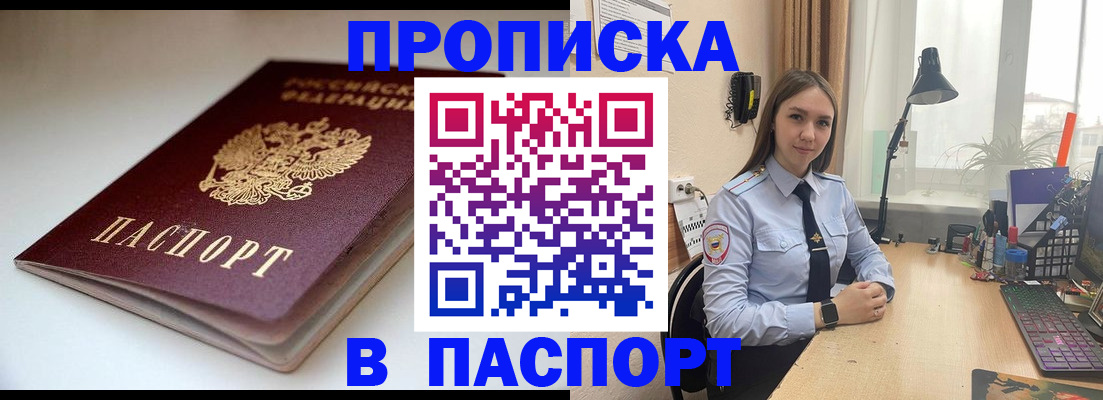регистрация для школы в Кизилюрте