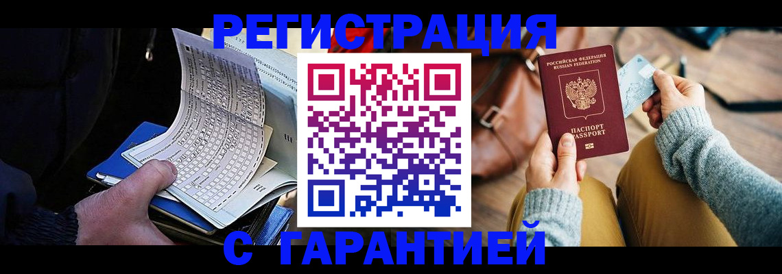 регистрация для школы в Кизилюрте