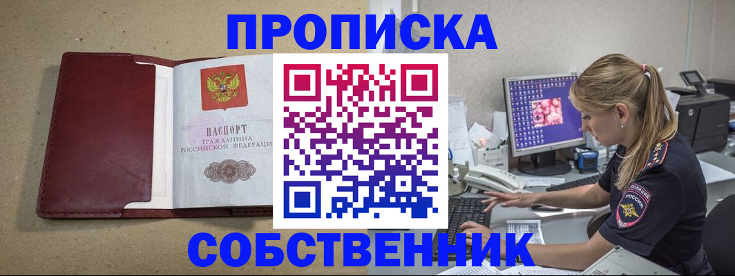 временная регистрация гарантия в Кизилюрте